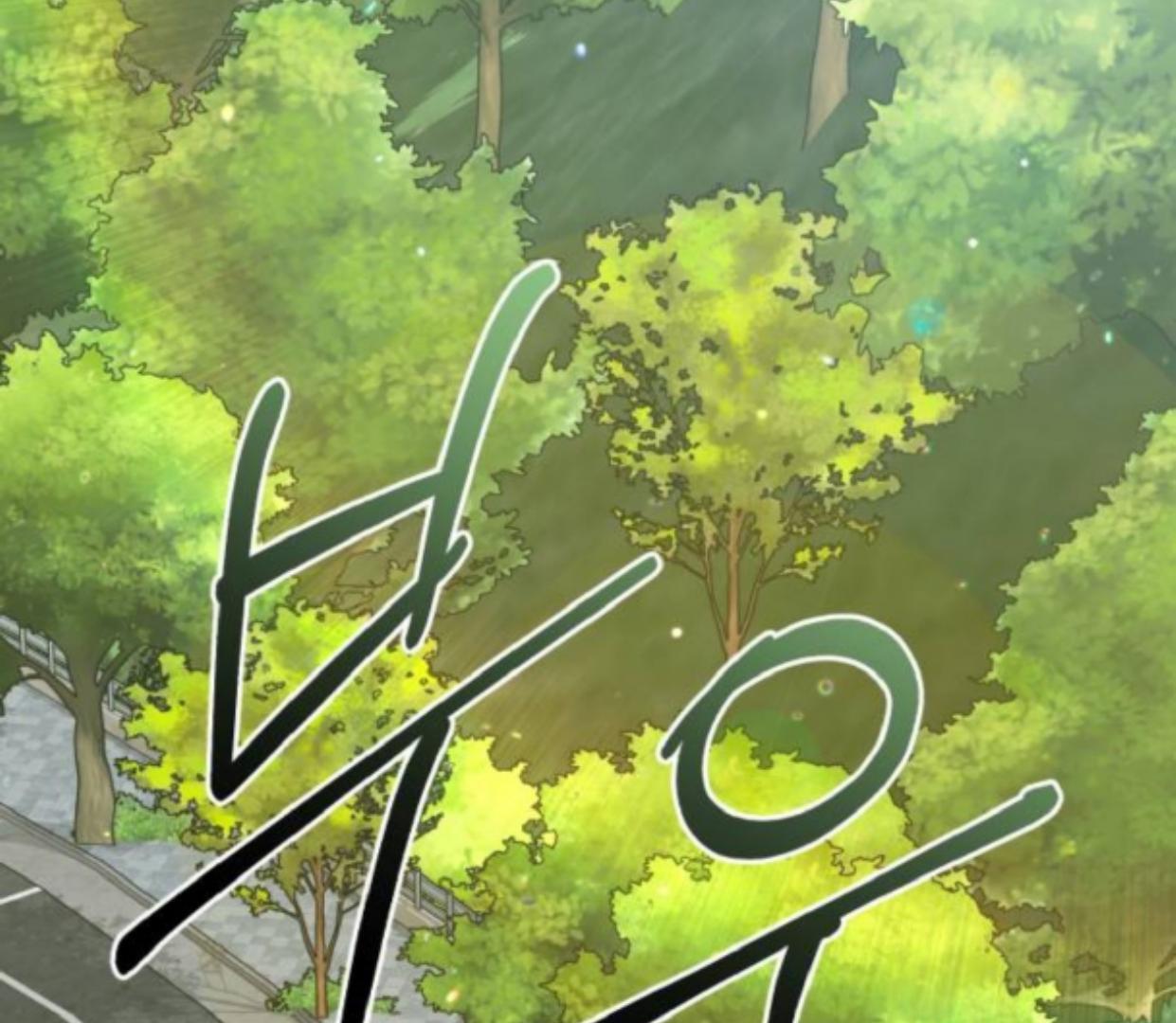 In the Shadow of the Spring Chapter 1 – halaman 3
