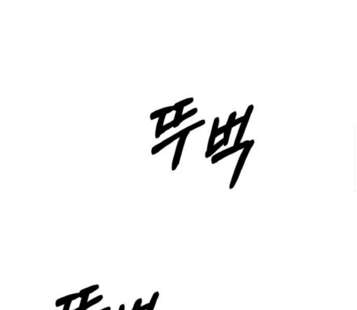 In the Shadow of the Spring Chapter 1 – halaman 80