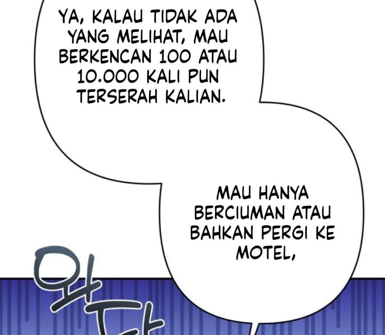In the Shadow of the Spring Chapter 25 – halaman 17