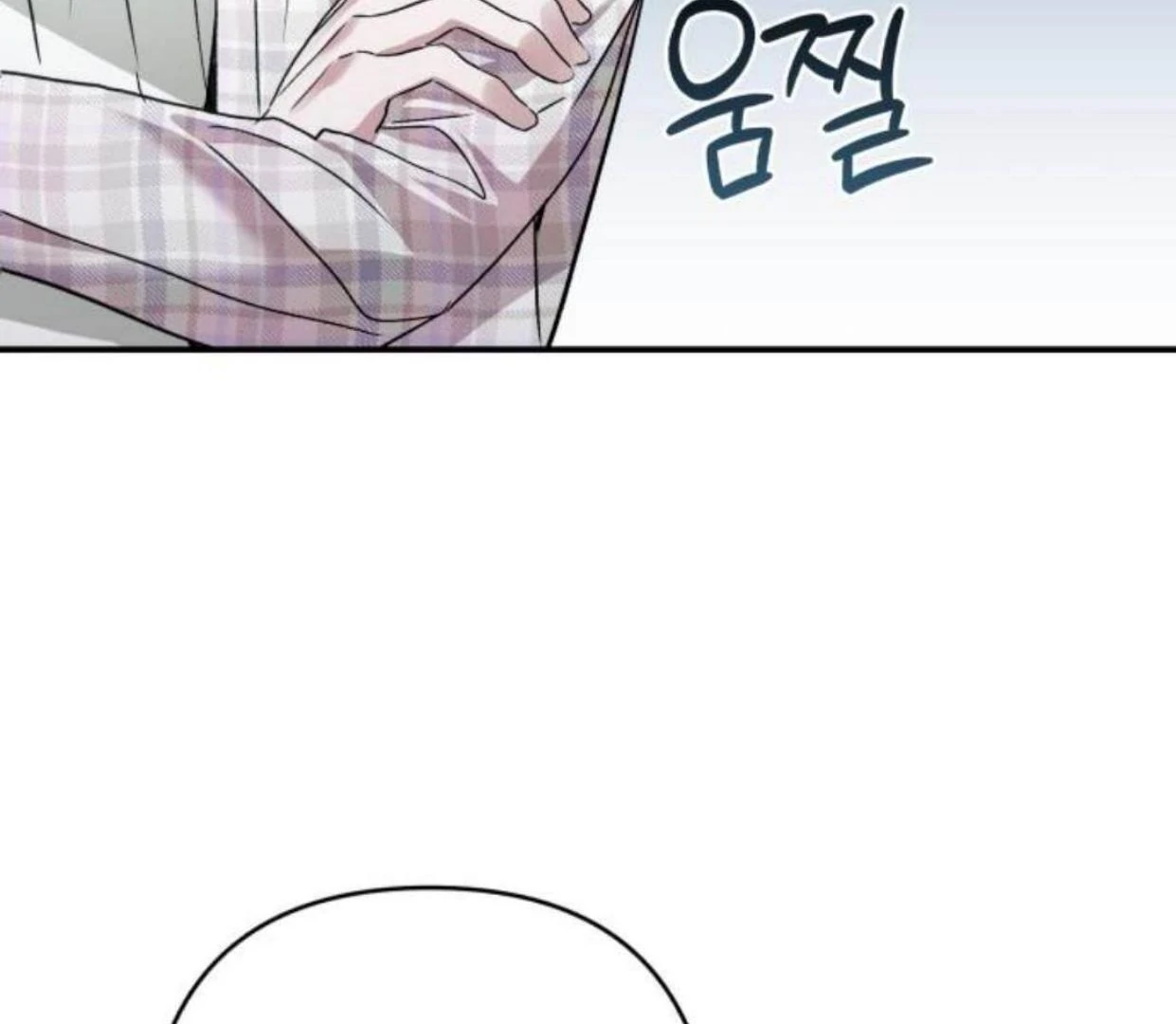 In the Shadow of the Spring Chapter 25 – halaman 69