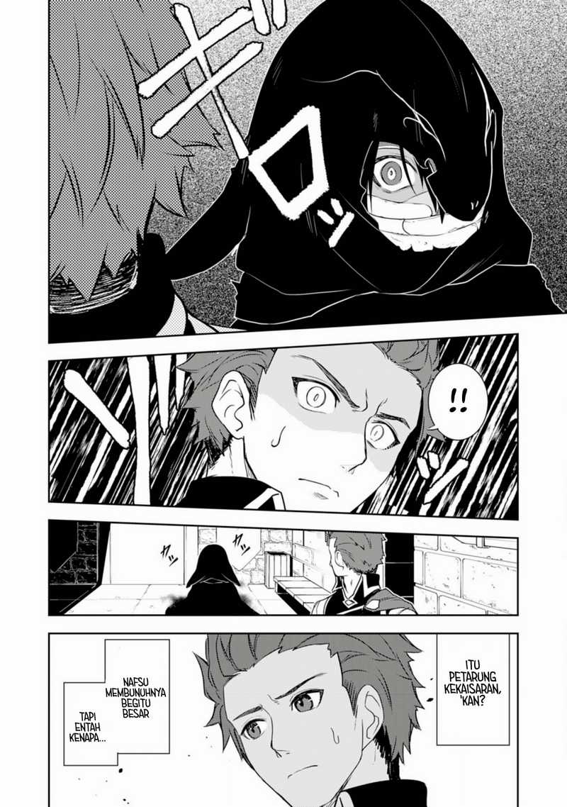 Isekai Kaeri no Saikyou Tamer, Tsukai ma wa Osananajimi chapter 26 halaman 24