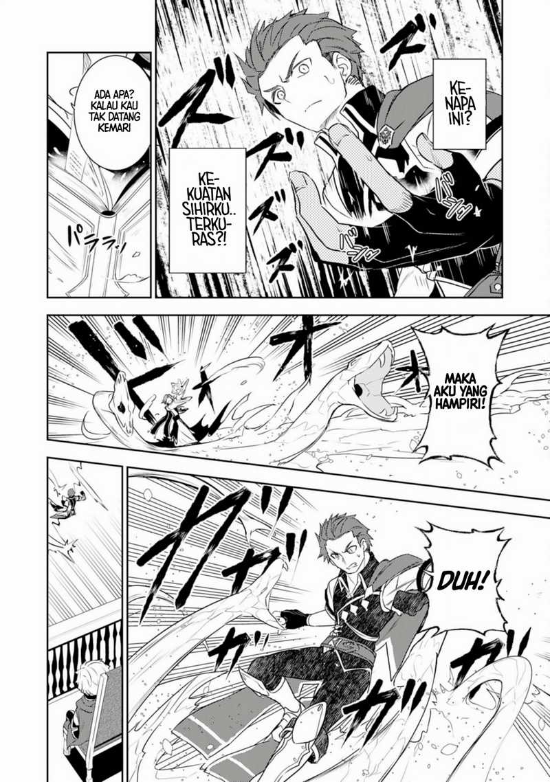 Isekai Kaeri no Saikyou Tamer, Tsukai ma wa Osananajimi chapter 26 halaman 4