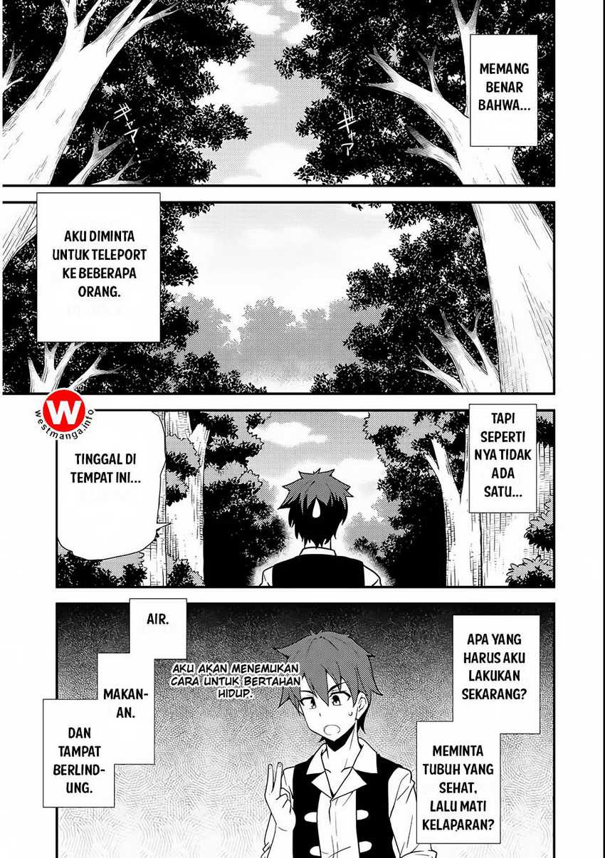 Isekai Nonbiri Nouka Chapter 1 – halaman 22
