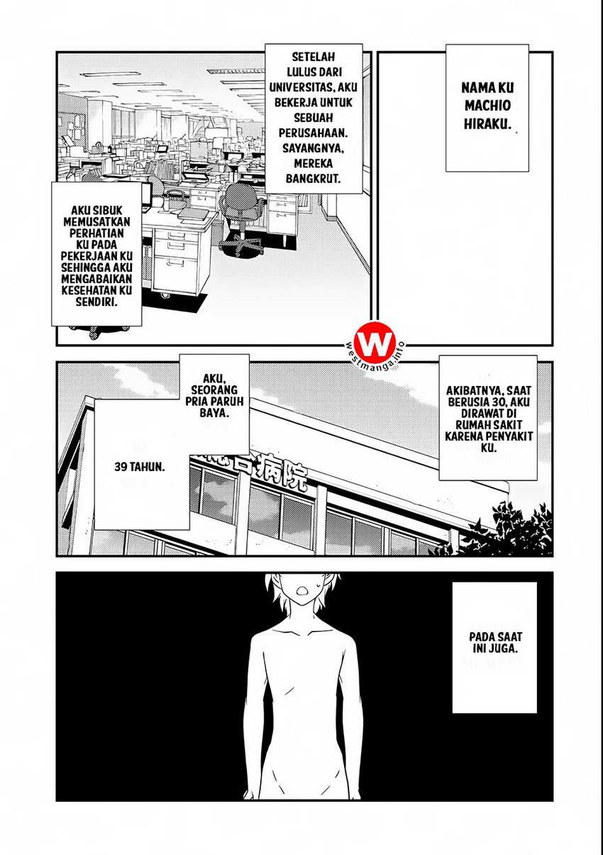 Isekai Nonbiri Nouka Chapter 1 – halaman 6