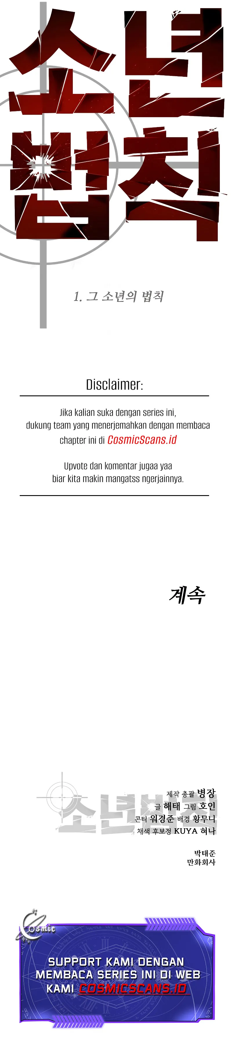 Juvenile Law Chapter 1 – halaman 39