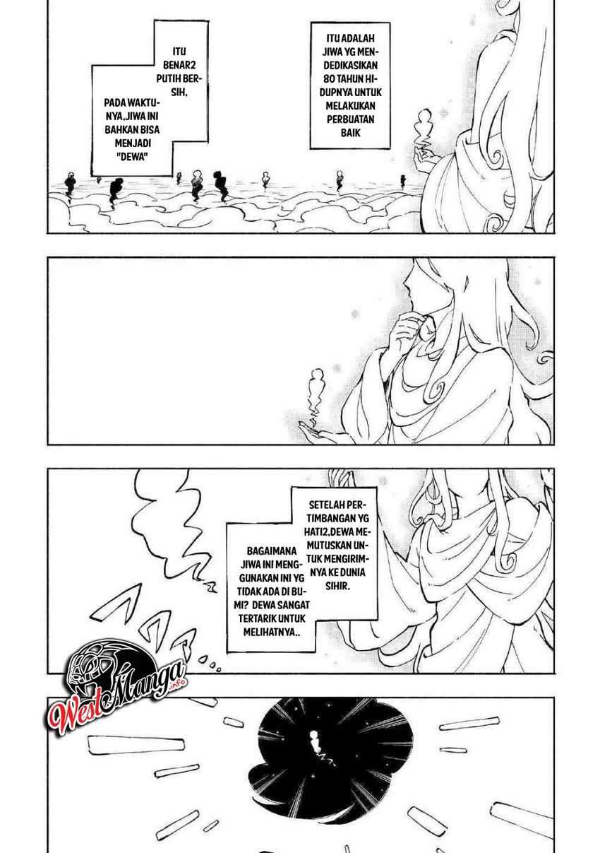 Kami ni Ai sareta Ko Chapter 1 – halaman 6