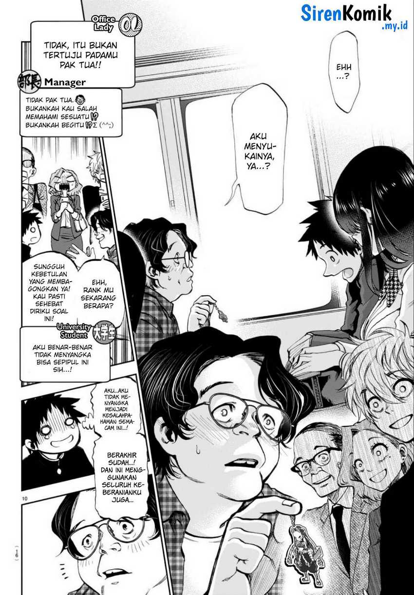 Kessa mo Yuraretemasu Chapter 1 – halaman 12