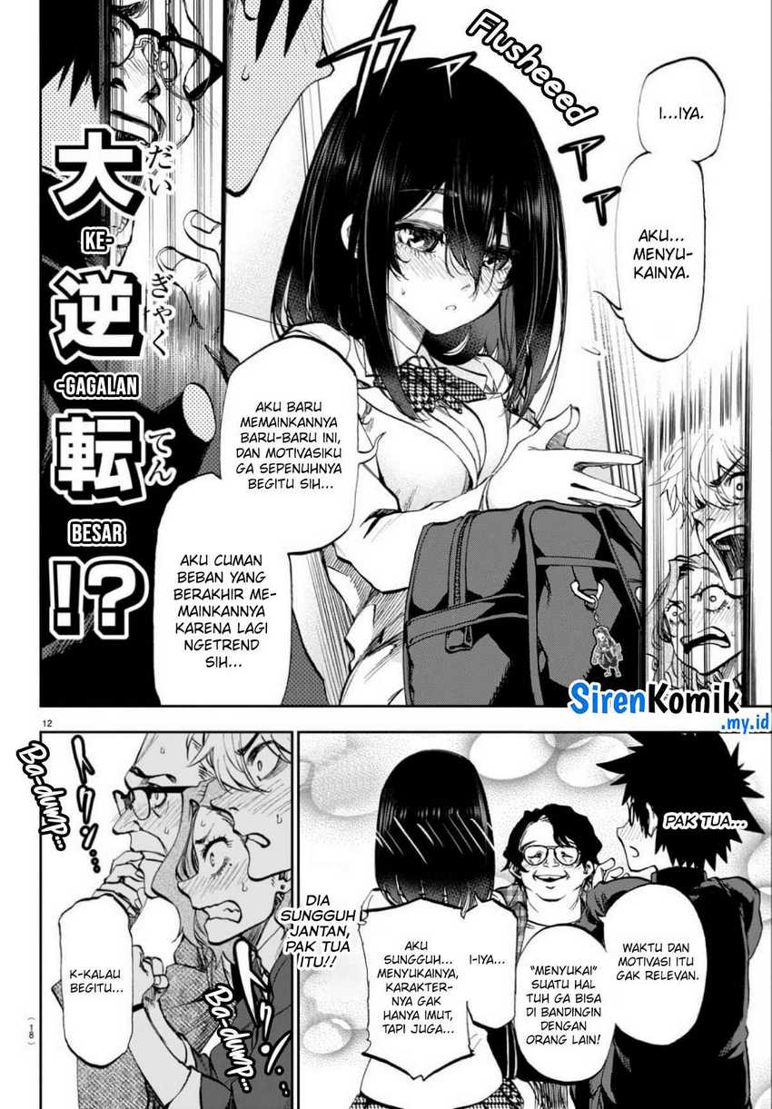 Kessa mo Yuraretemasu Chapter 1 – halaman 14