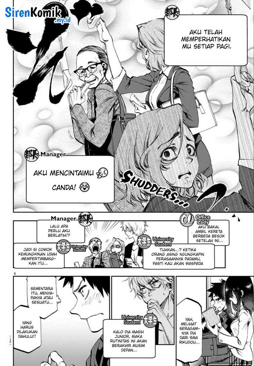 Kessa mo Yuraretemasu Chapter 1 – halaman 8