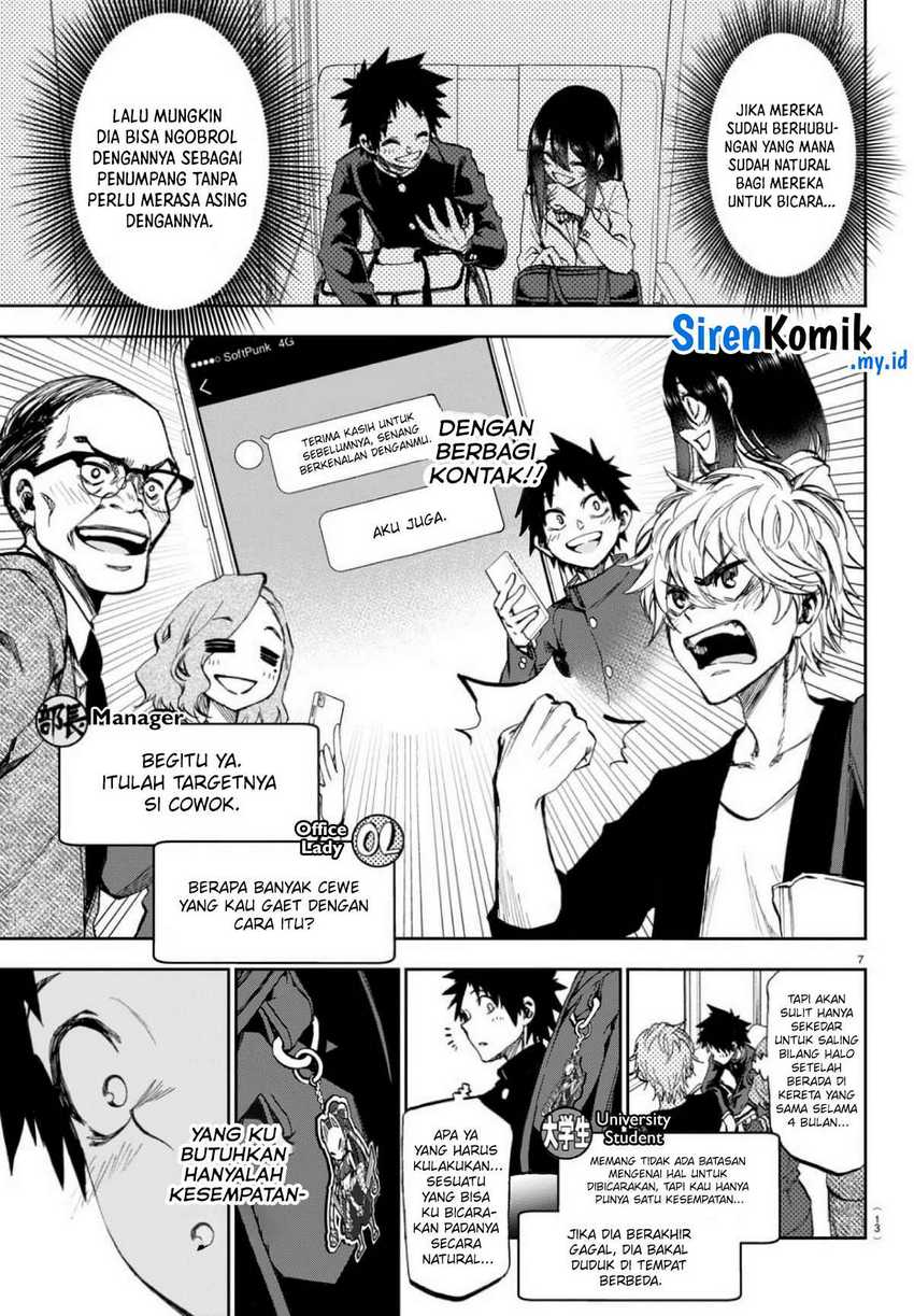 Kessa mo Yuraretemasu Chapter 1 – halaman 9
