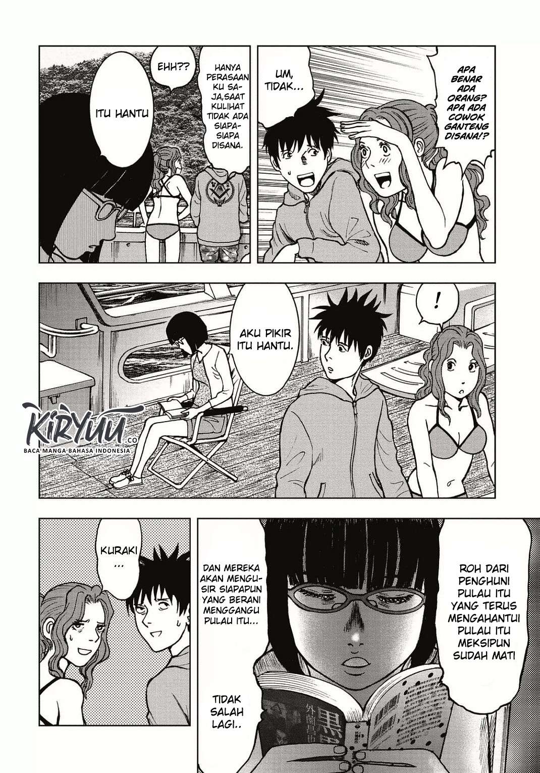 Kichikujima Chapter 1 – halaman 21