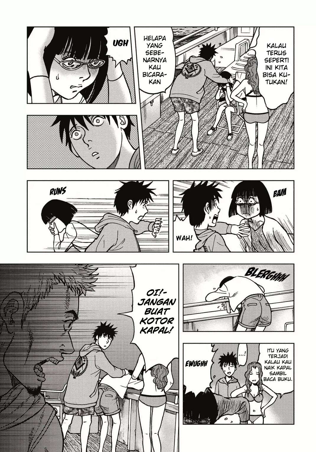 Kichikujima Chapter 1 – halaman 22