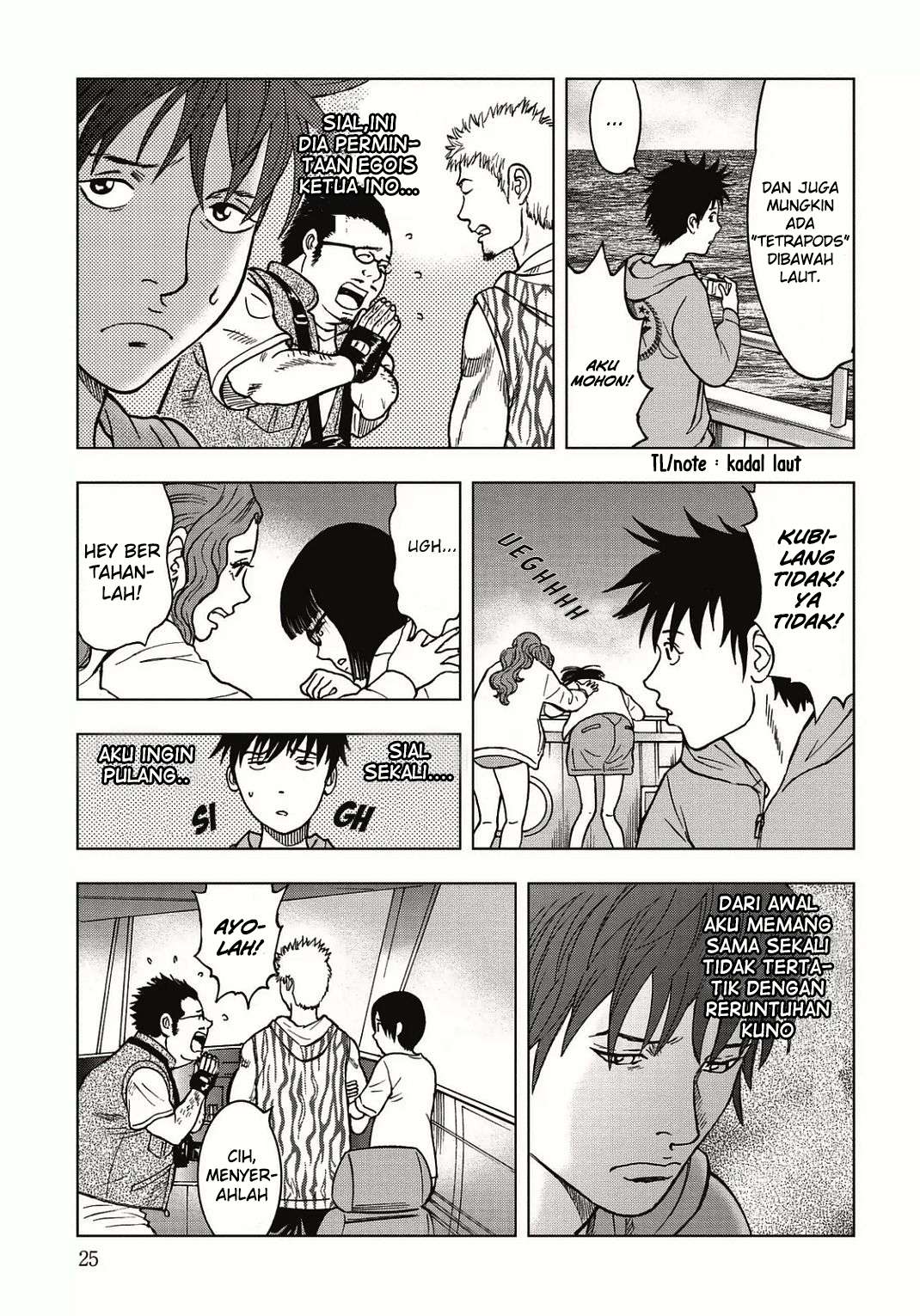 Kichikujima Chapter 1 – halaman 26