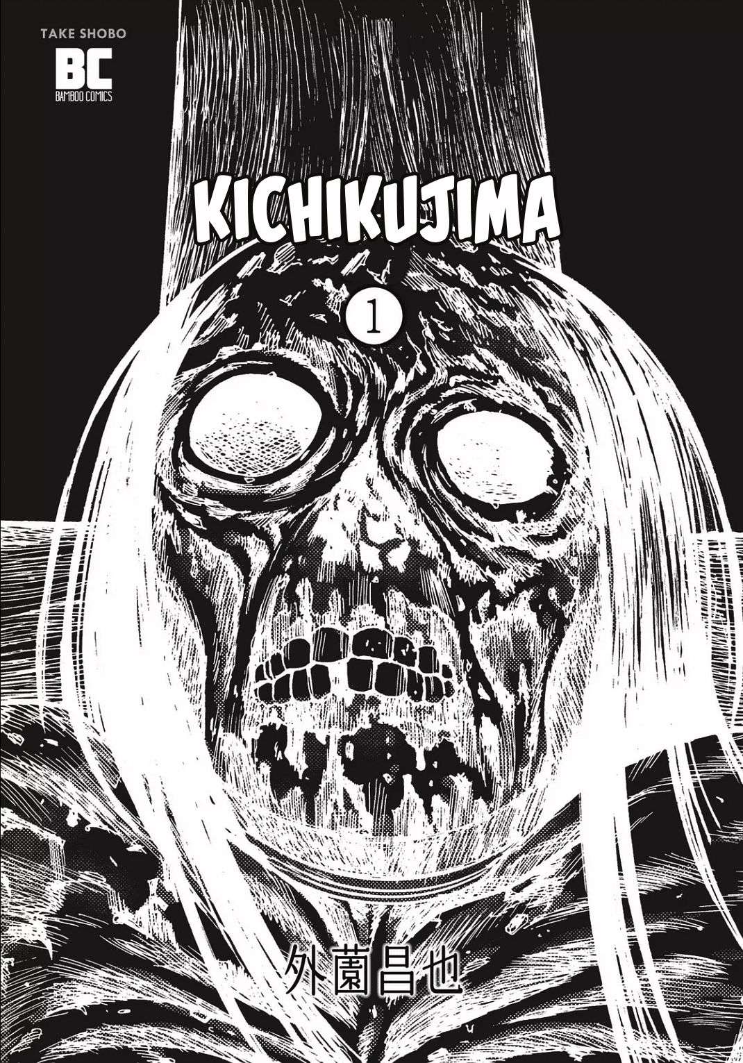 Kichikujima Chapter 1 – halaman 3