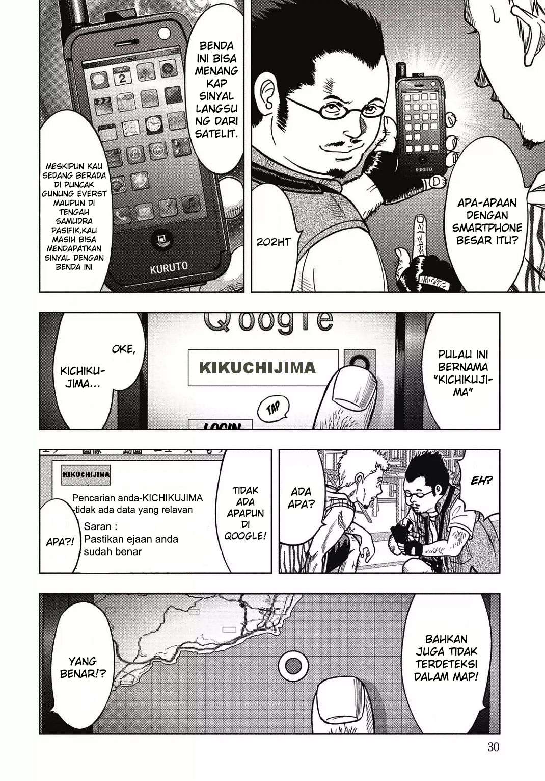 Kichikujima Chapter 1 – halaman 31
