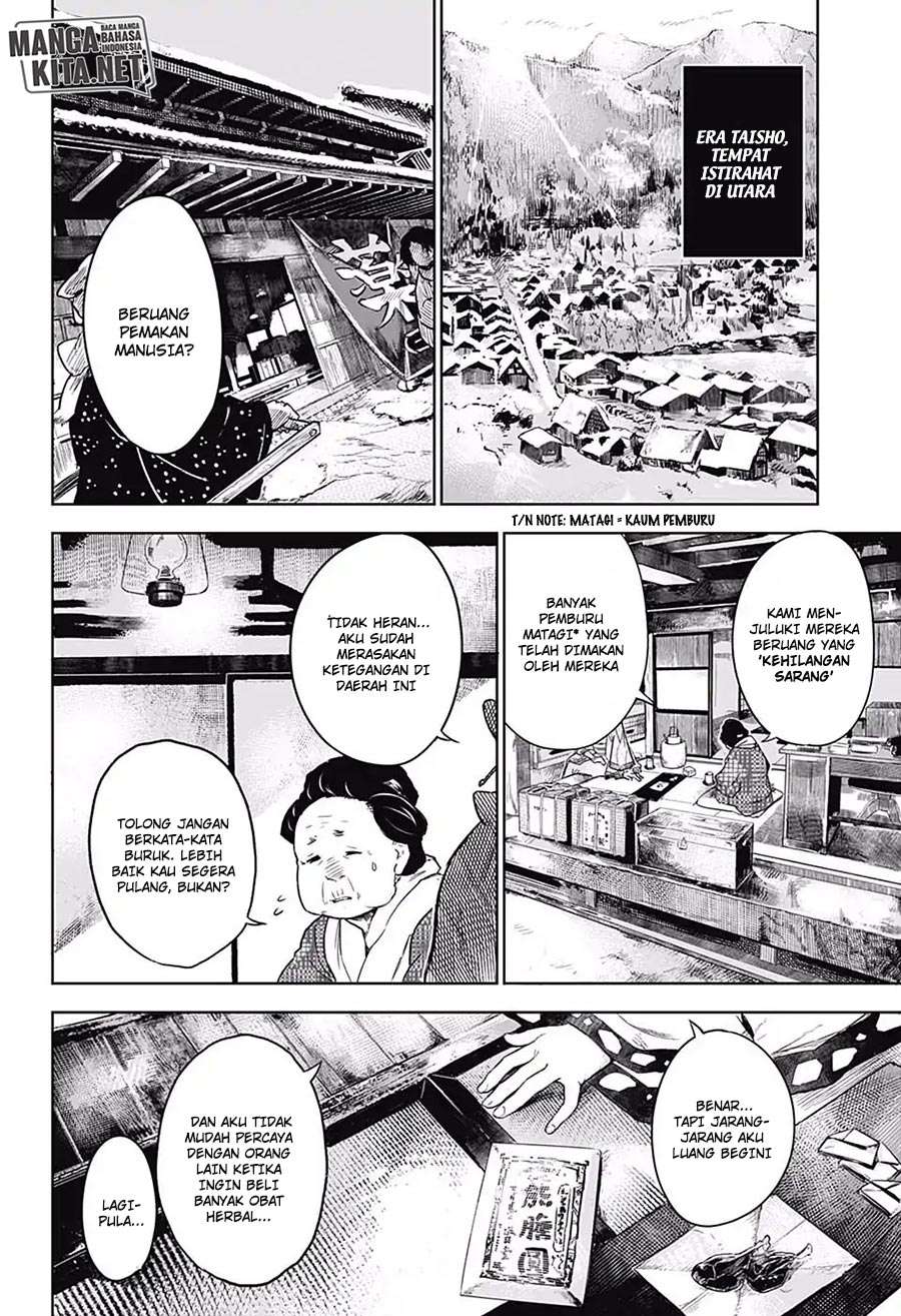 Kimetsu no Yaiba Chapter 0 – halaman 7