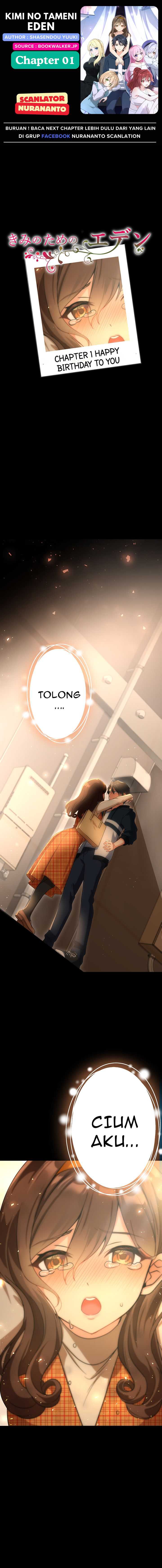 Kimi no Tame no Eden Chapter 1 – halaman 1