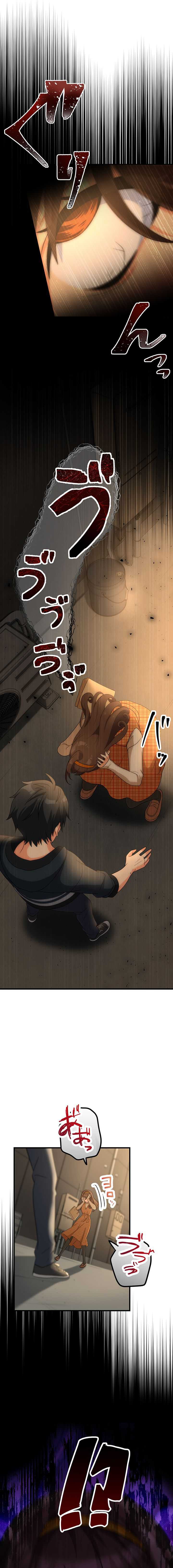 Kimi no Tame no Eden Chapter 1 – halaman 20