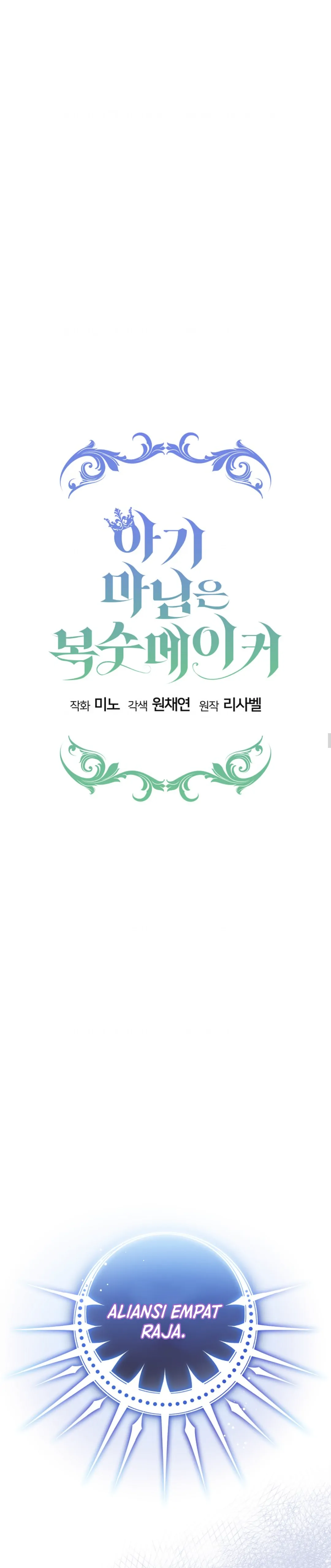 Lady Baby Is a Revenge Maker Chapter 0 – halaman 9