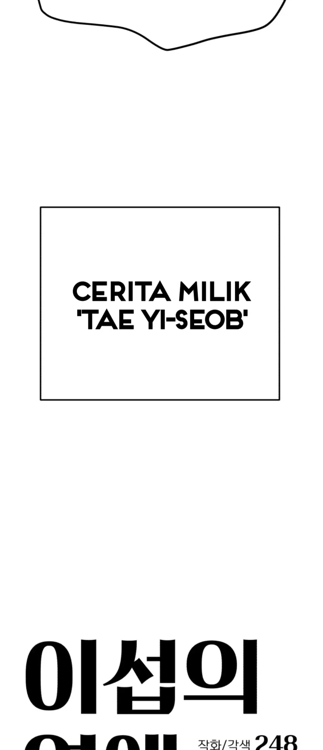 Lee Seob’s love Chapter 0 – halaman 29