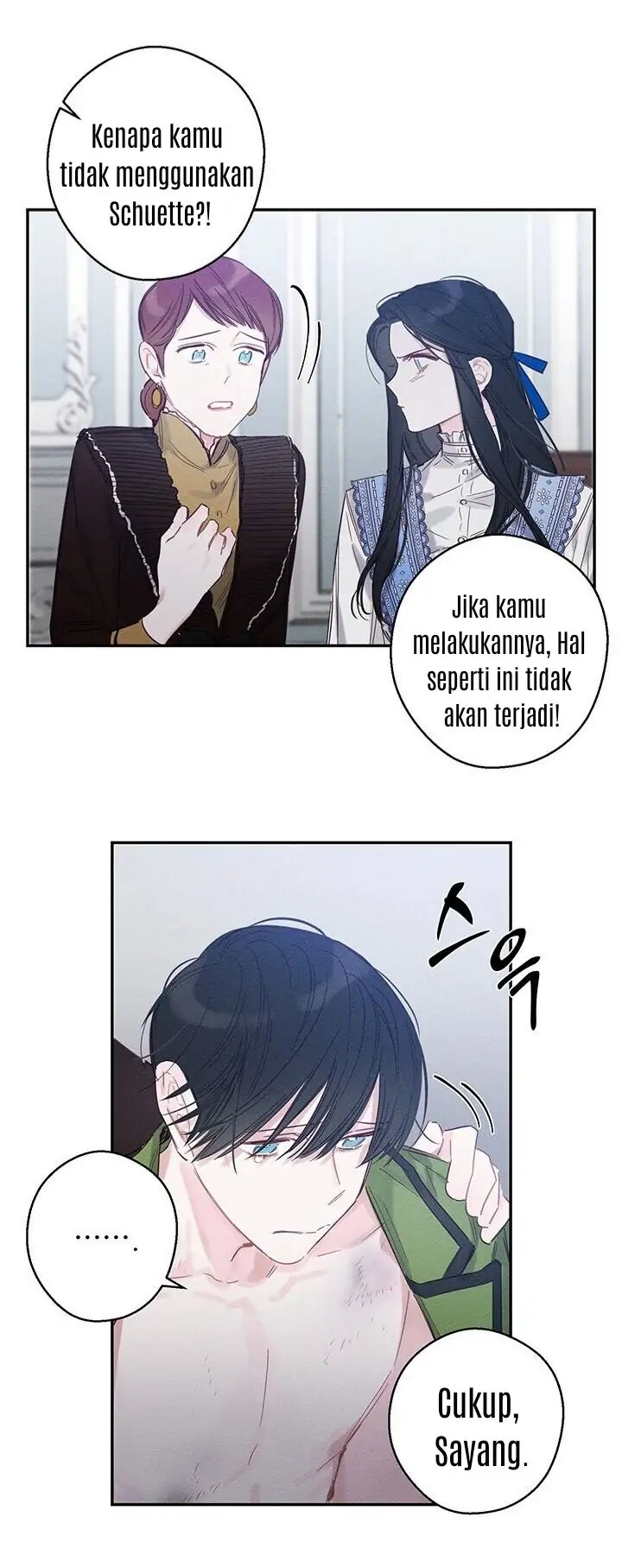 Let's Hide My Little Brother Chapter 1 – halaman 21