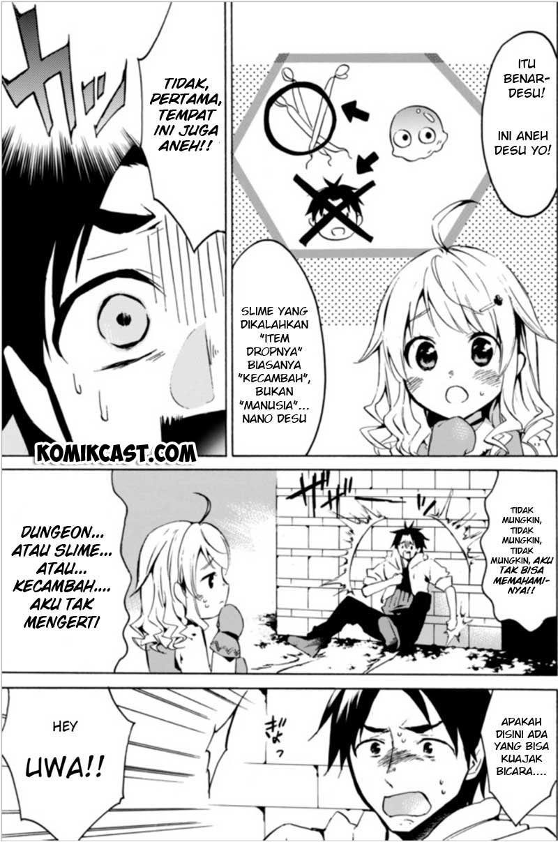Level 1 dakedo Yuniiku Sukiru de Saikyou desu Chapter 1 – halaman 12