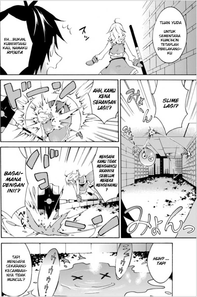 Level 1 dakedo Yuniiku Sukiru de Saikyou desu Chapter 1 – halaman 23