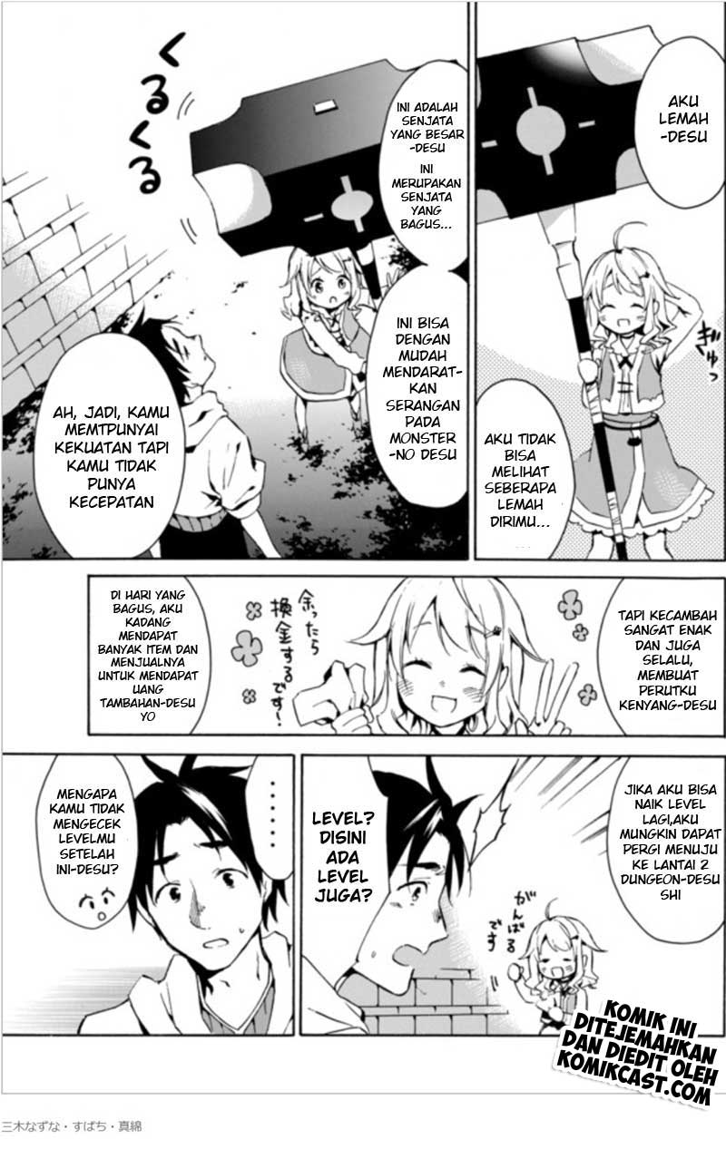 Level 1 dakedo Yuniiku Sukiru de Saikyou desu Chapter 1 – halaman 26