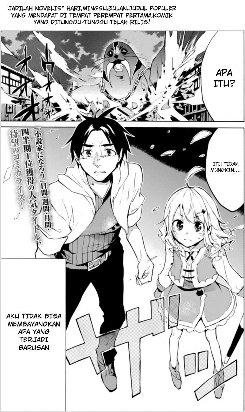Level 1 dakedo Yuniiku Sukiru de Saikyou desu Chapter 1 – halaman 4
