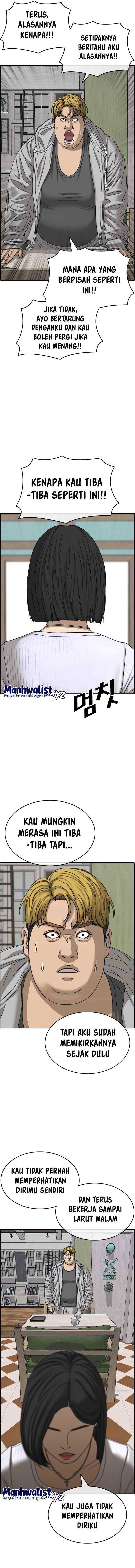 Loser’s Life 2 Chapter 1 – halaman 12