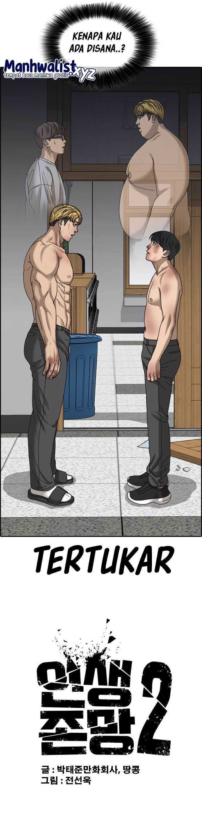 Loser’s Life 2 Chapter 1 – halaman 24