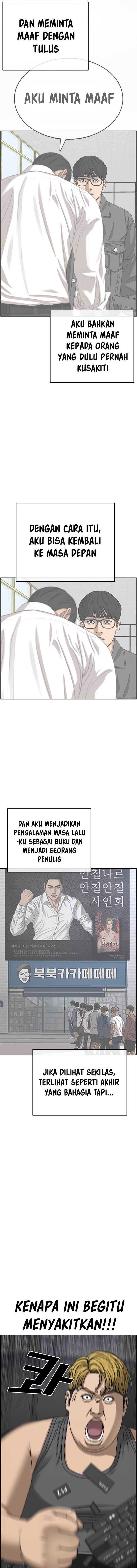 Loser’s Life 2 Chapter 1 – halaman 3