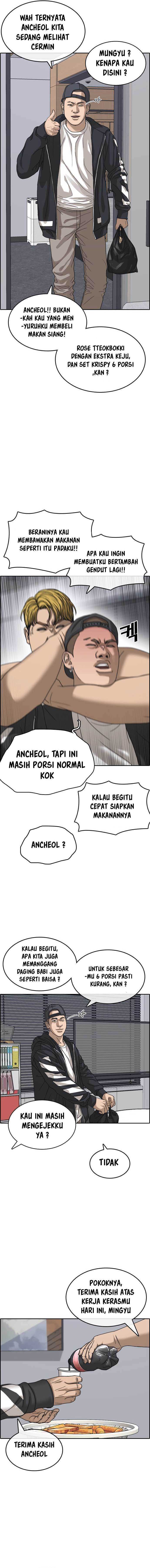 Loser’s Life 2 Chapter 1 – halaman 7