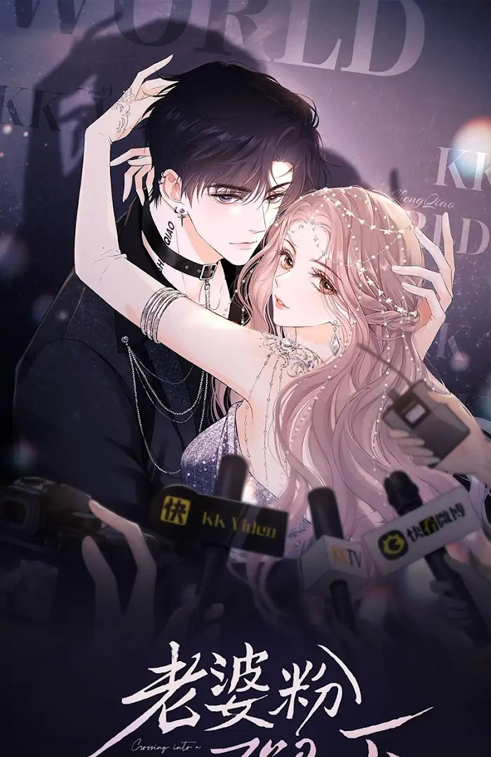 Meet My Wife, Who's Also My Fan Chapter 1 – halaman 1