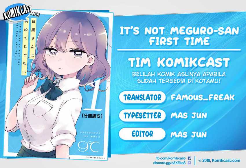 Meguro-san wa Hajimete Janai Chapter 1 – halaman 1