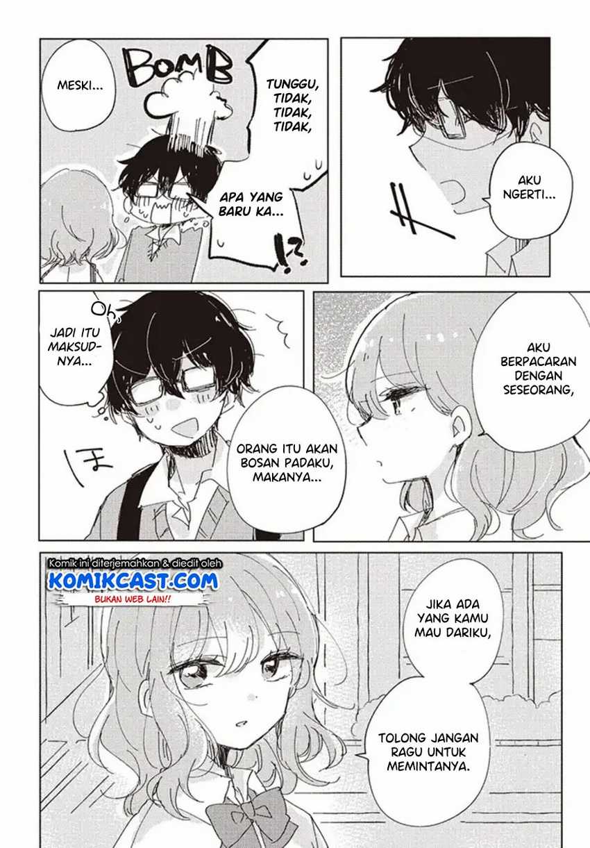 Meguro-san wa Hajimete Janai Chapter 1 – halaman 12