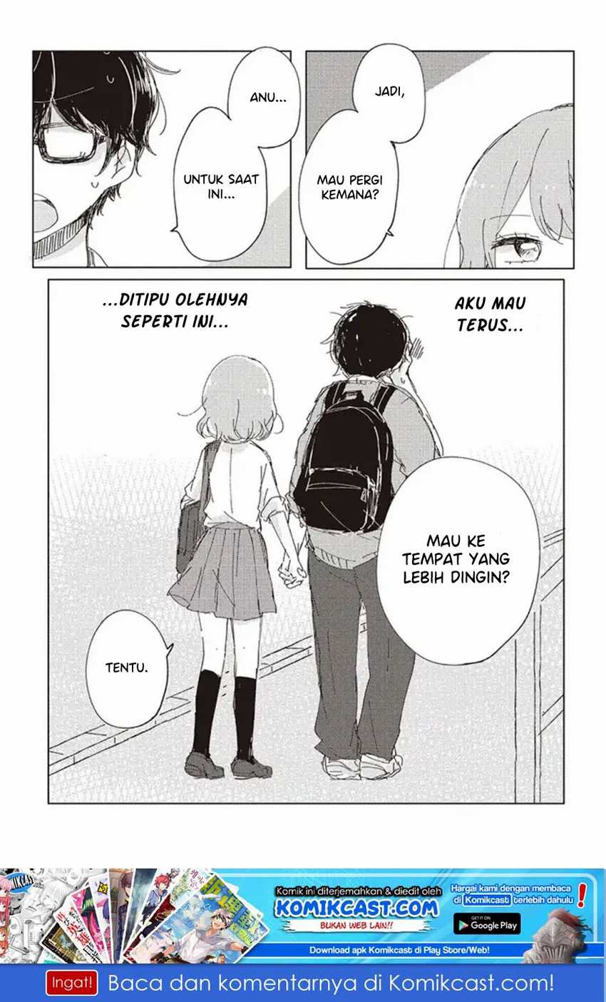 Meguro-san wa Hajimete Janai Chapter 1 – halaman 17