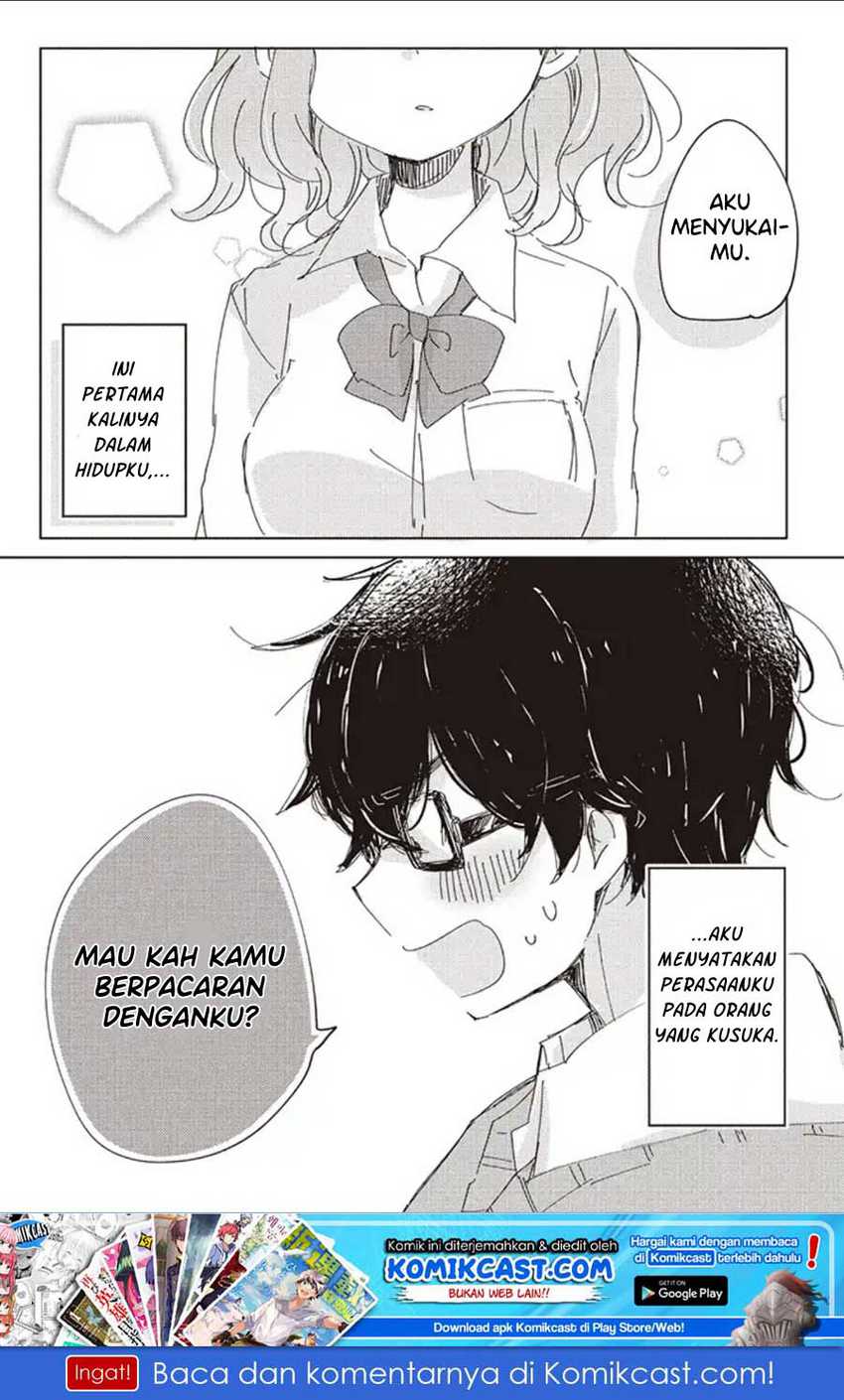Meguro-san wa Hajimete Janai Chapter 1 – halaman 2