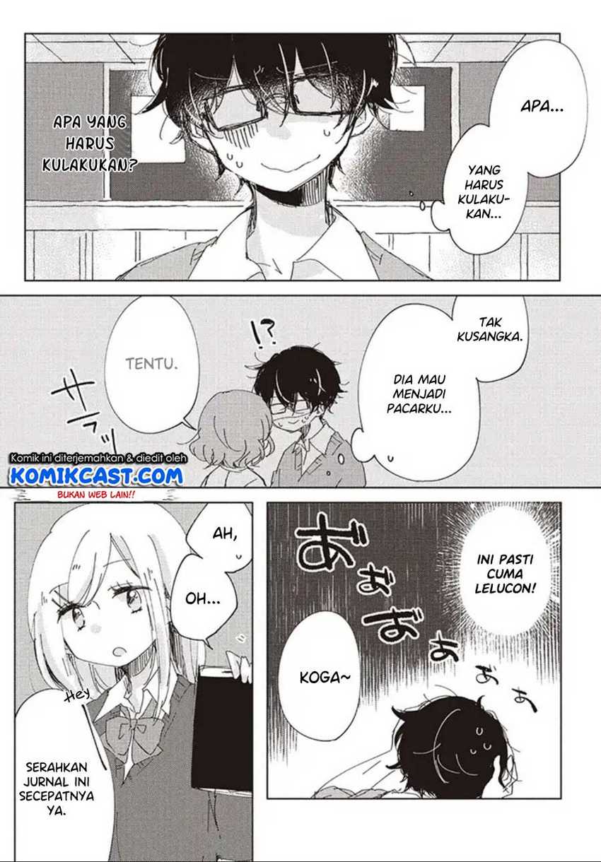 Meguro-san wa Hajimete Janai Chapter 1 – halaman 5