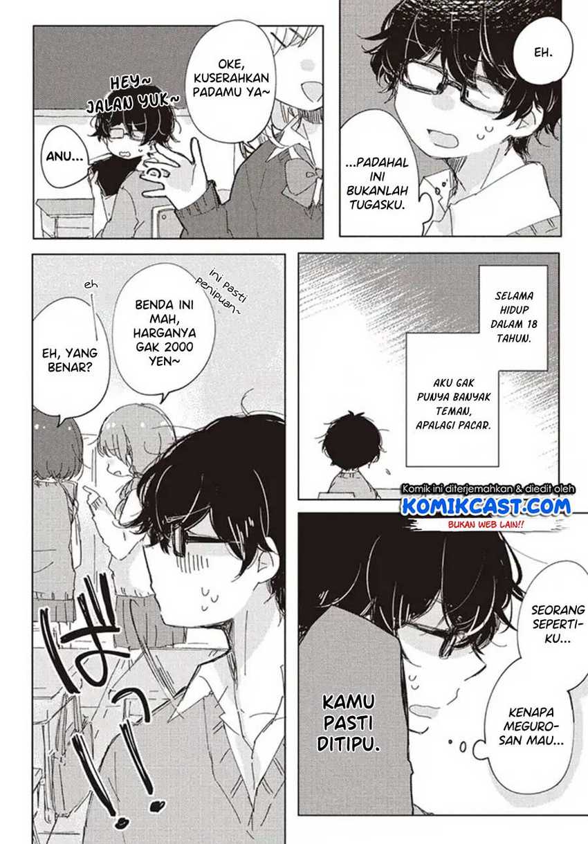 Meguro-san wa Hajimete Janai Chapter 1 – halaman 6