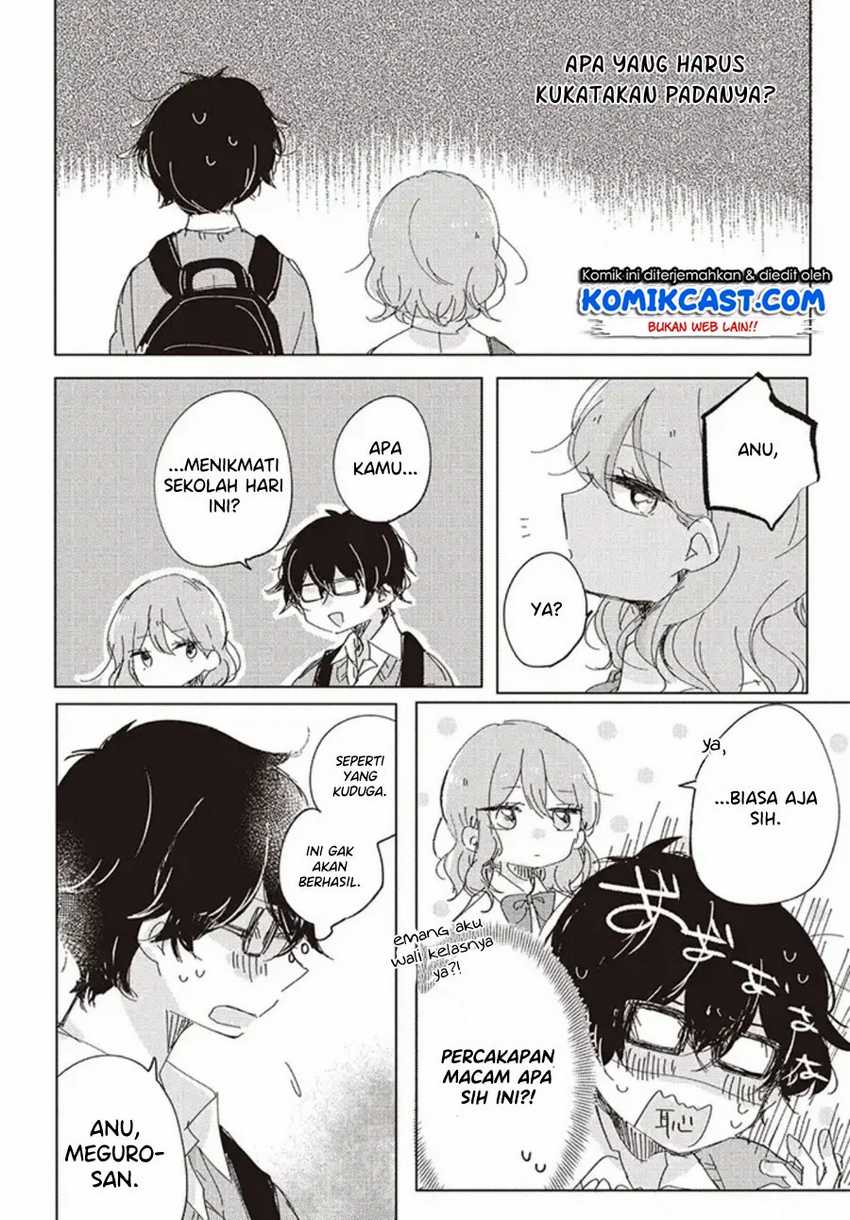 Meguro-san wa Hajimete Janai Chapter 1 – halaman 8