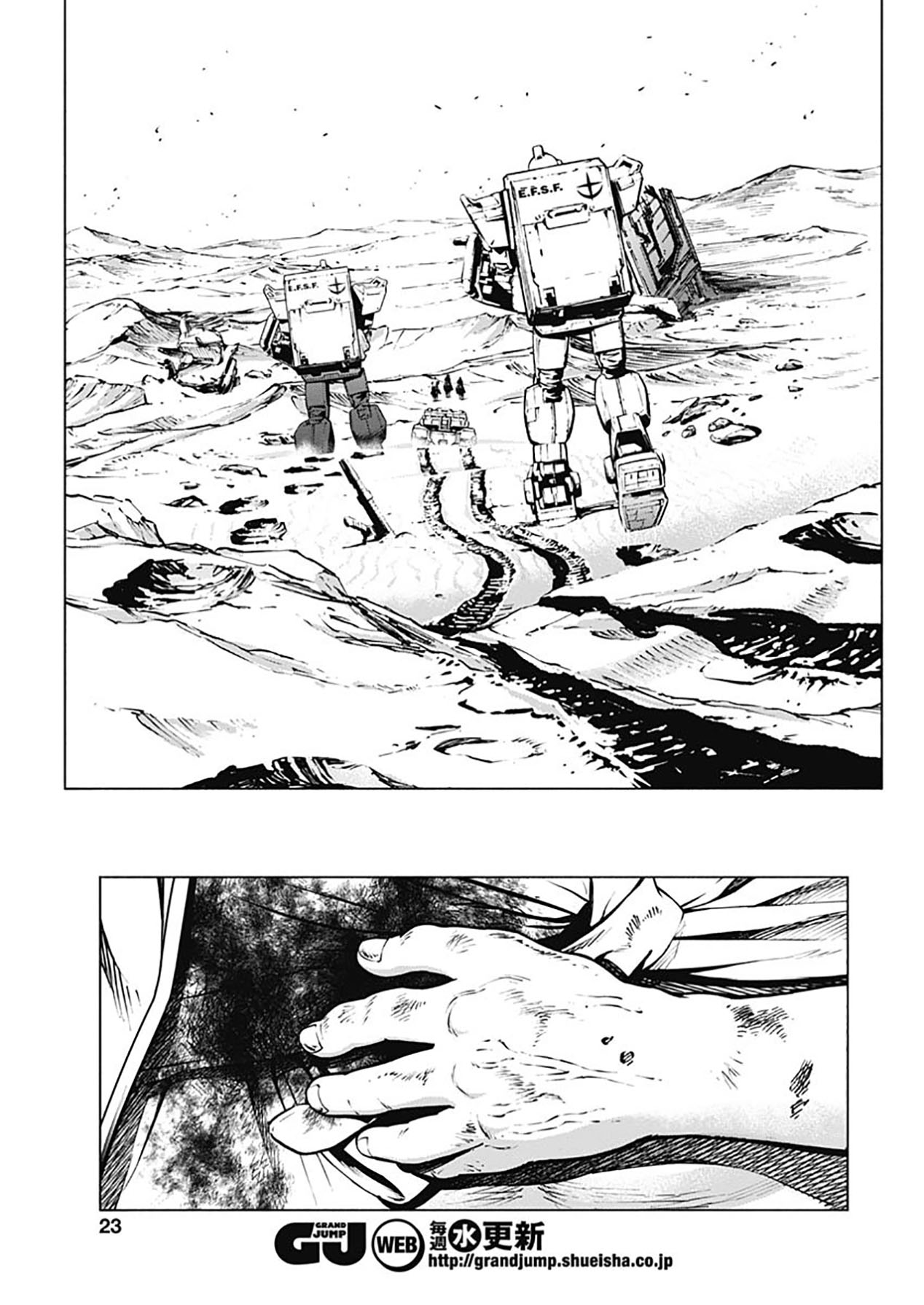 Mobile Suit Gundam Rust Horizon Chapter 1 – halaman 23