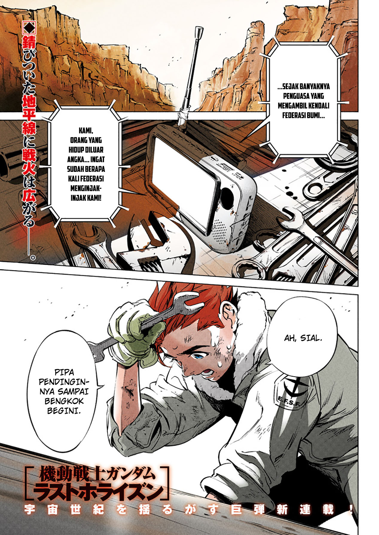 Mobile Suit Gundam Rust Horizon Chapter 1 – halaman 4