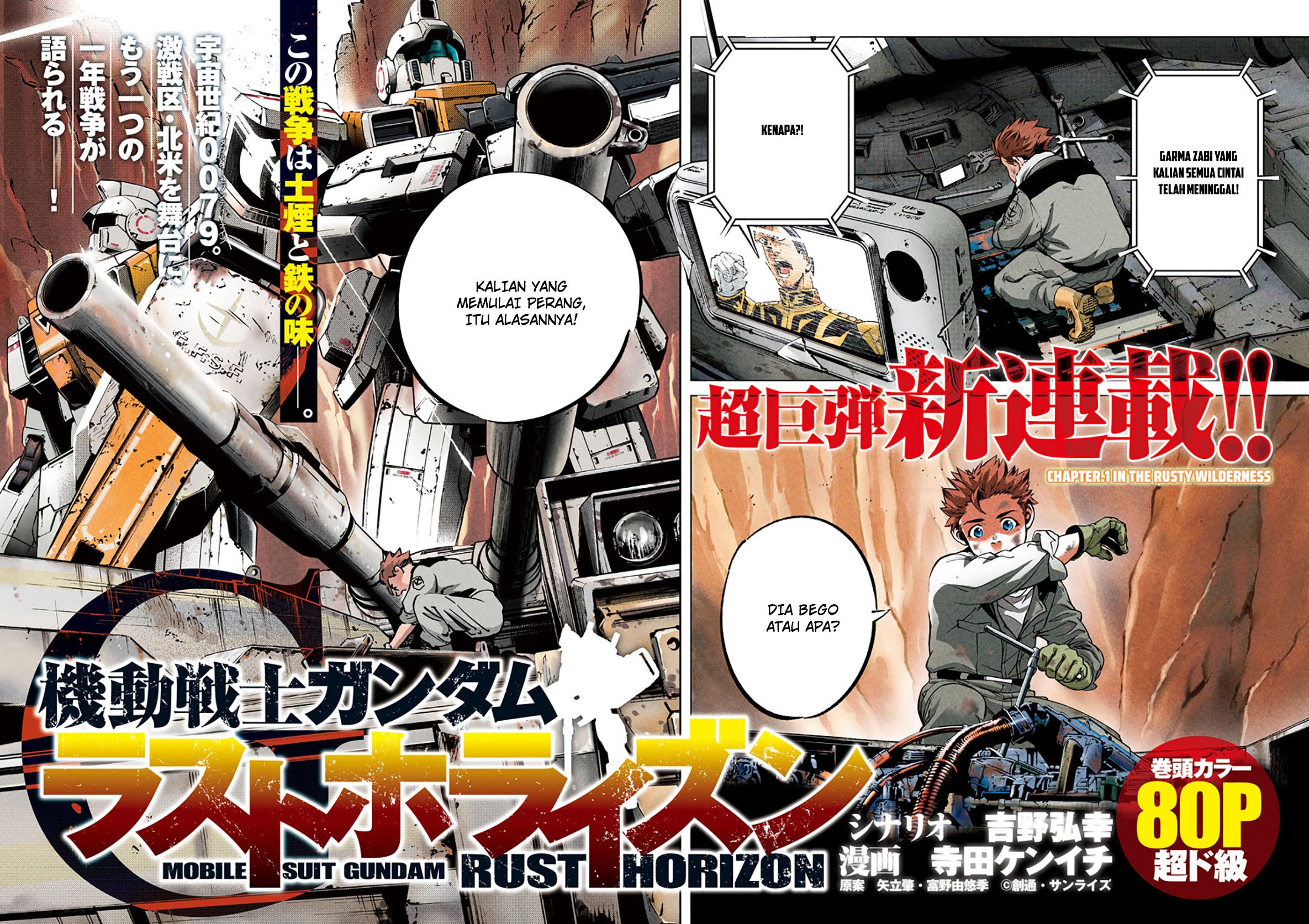Mobile Suit Gundam Rust Horizon Chapter 1 – halaman 5