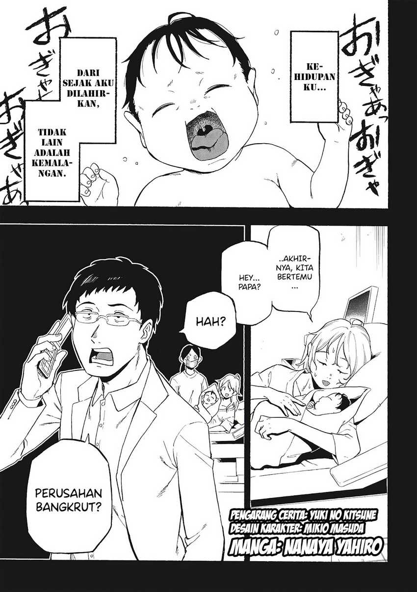 Moratta Mittsu no Hazure Skill, Awasetara Saikyou Deshita Chapter 1 – halaman 4