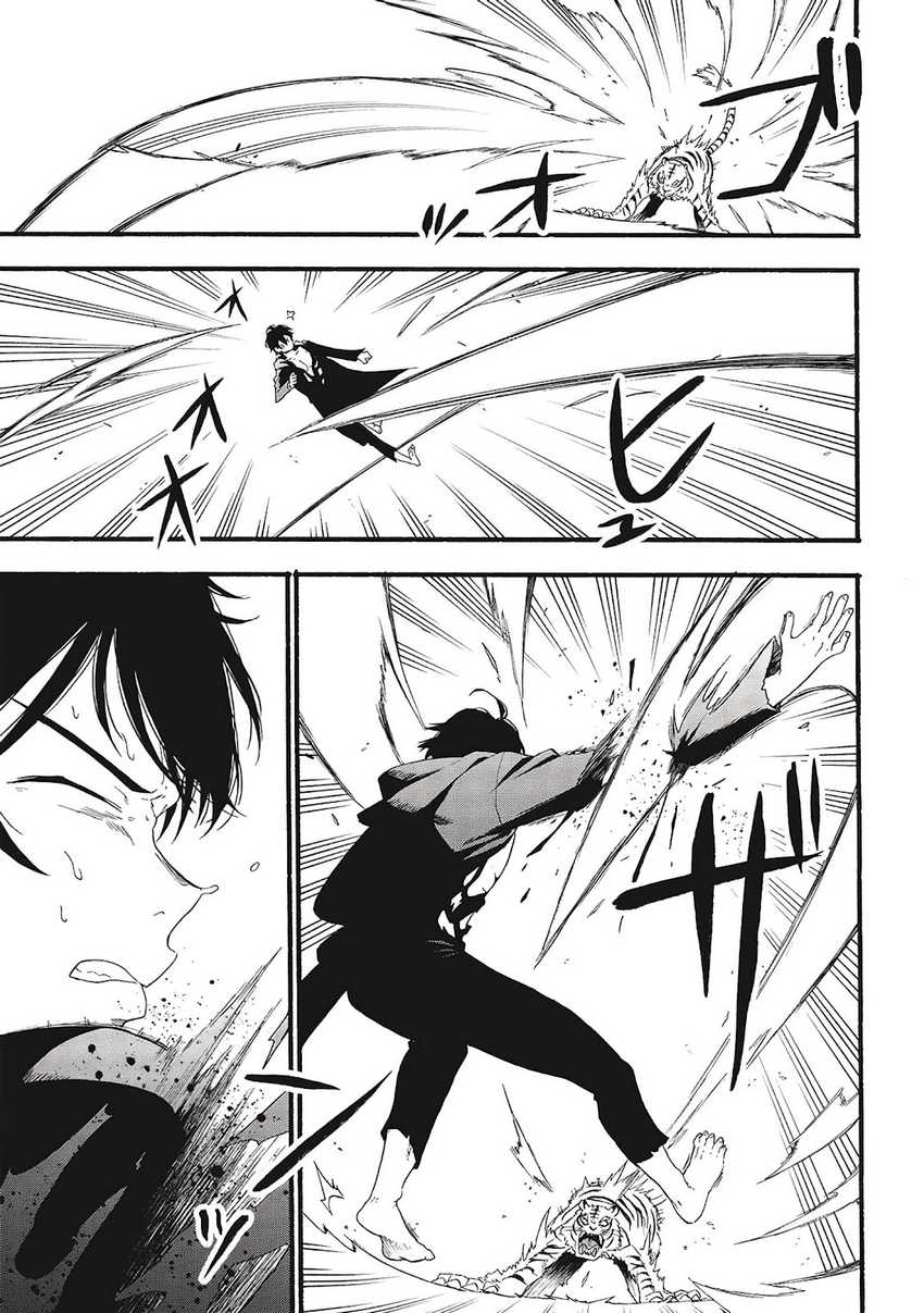 Moratta Mittsu no Hazure Skill, Awasetara Saikyou Deshita Chapter 1 – halaman 8