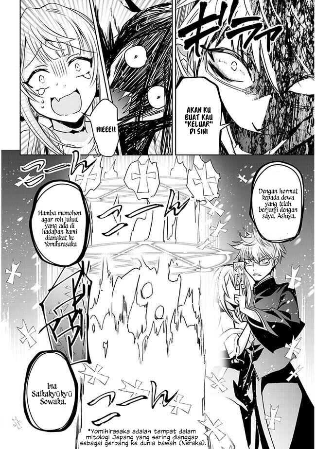 Moteharune, Ashiya-kun Chapter 1 – halaman 31