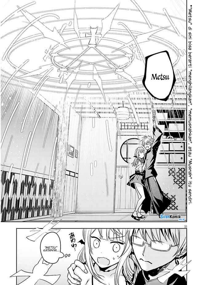 Moteharune, Ashiya-kun Chapter 1 – halaman 32