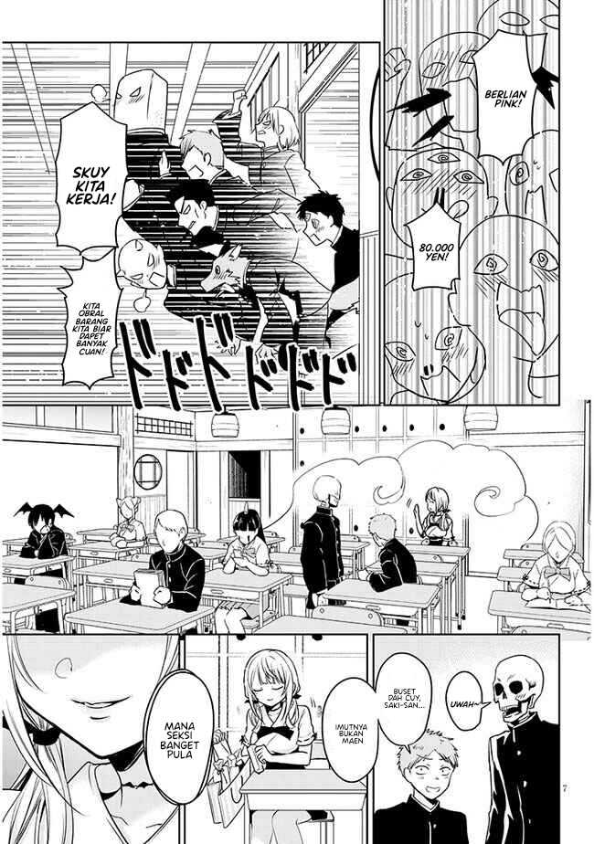 Moteharune, Ashiya-kun Chapter 1 – halaman 7