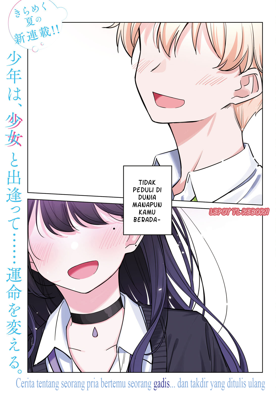 Multiverse no Watashi, Koishite Ii desu ka? Chapter 1 – halaman 1